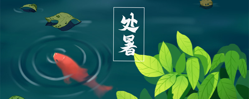 摄图网_400367682_banner_清凉池塘锦鲤处暑（企业商用）_副本.jpg