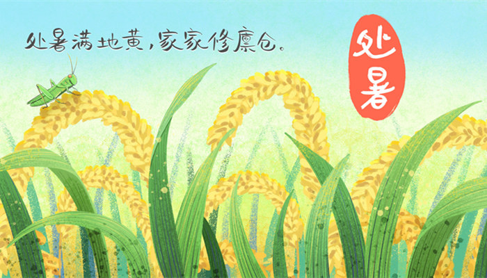 摄图网_401592746_banner_处暑（企业商用）_副本.jpg