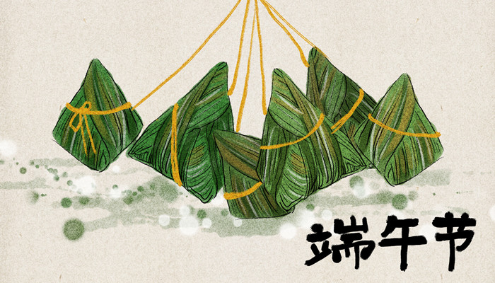 摄图网_400192707_banner_端午节粽子插画（企业商用）_副本.jpg