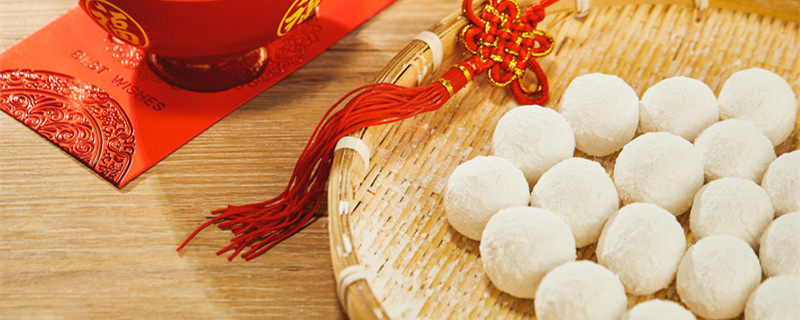 摄图网_501705304_banner_元宵节汤圆(企业商用1)_副本.jpg 摄图网_501705304_banner_元宵节汤圆(企业商用1)_副本.jpg