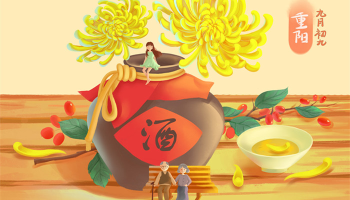 摄图网_400727678_banner_重阳节(企业商用)_副本.jpg 摄图网_400727678_banner_重阳节(企业商用)_副本.jpg
