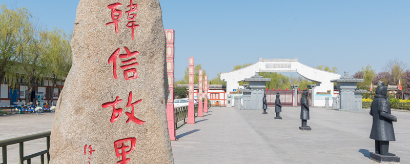 摄图网_501230901_banner_韩信故里（企业商用）_副本.jpg