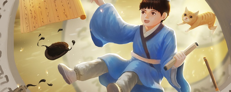 古人、书法、学.jpg