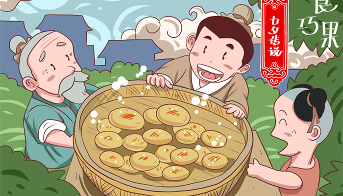 摄图网_401544867_banner_七夕传说(企业商用)_副本.jpg 摄图网_401544867_banner_七夕传说(企业商用)_副本.jpg