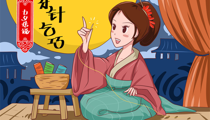 摄图网_401524598_banner_穿针乞巧(企业商用)_副本.jpg 摄图网_401524598_banner_穿针乞巧(企业商用)_副本.jpg