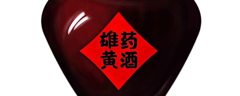 摄图网_401415939_古风酒坛道具图标（企业商用）_副本.jpg