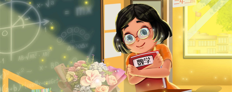 摄图网_401782522_banner_教师节收到献花贺卡的老师(企业商用)_副本.jpg 摄图网_401782522_banner_教师节收到献花贺卡的老师(企业商用)_副本.jpg