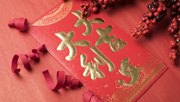 摄图网_500749281_banner_新年红包静物场景（企业商用）_副本.jpg