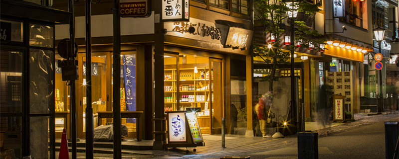 摄图网_500628559_banner_日本街景（企业商用）_副本.jpg