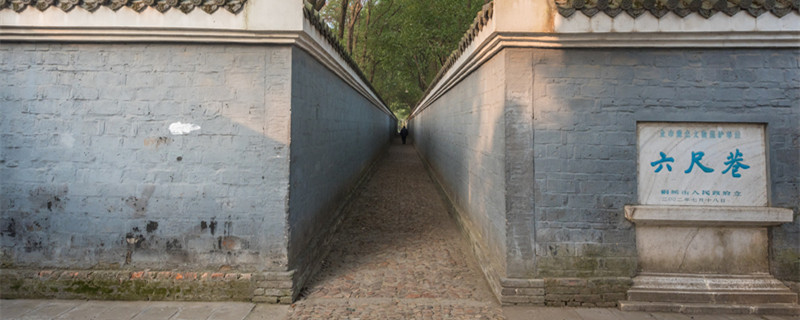 摄图网_500848494_banner_安徽桐城六尺巷（企业商用）_副本.jpg