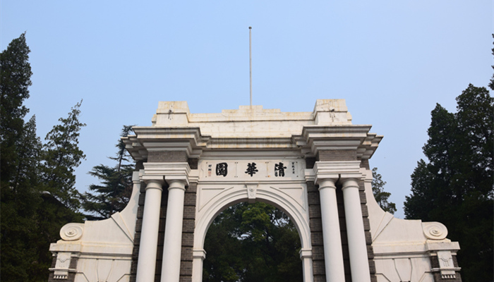 摄图网_501083728_banner_清华大学（企业商用3）_副本.jpg