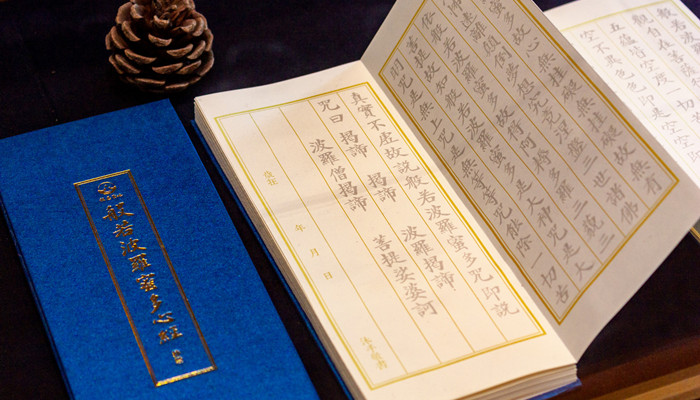 700汉字 .jpg 700汉字 .jpg