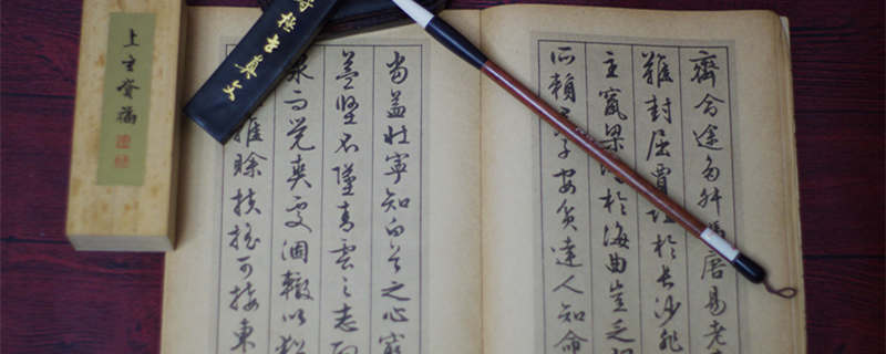 摄图网_500471799_文房四宝(企用)_副本.jpg 摄图网_500471799_文房四宝(企用)_副本.jpg