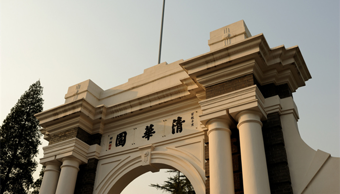 摄图网_501068634_banner_北京清华大学（企业商用2）_副本.jpg