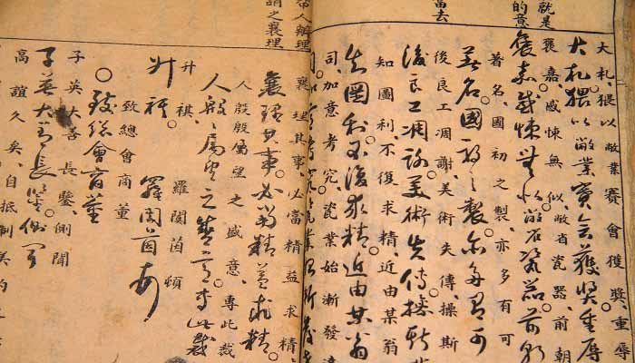 古文 (3).jpg 古文 (3).jpg