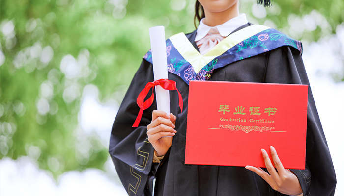 摄图网_501750148_硕士研究生手举毕业证书庆祝毕业(_副本.jpg 摄图网_501750148_硕士研究生手举毕业证书庆祝毕业(_副本.jpg