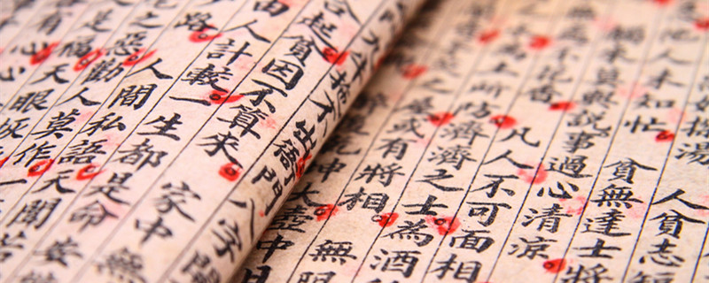 古文1·.jpg 古文1·.jpg