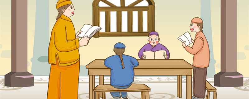 800古代 学2.jpg 800古代 学2.jpg