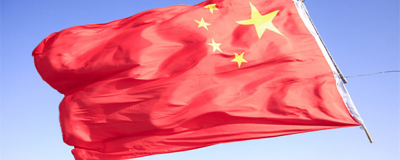 国 人 衣 五星 红旗800.jpg 国 人 衣 五星 红旗800.jpg