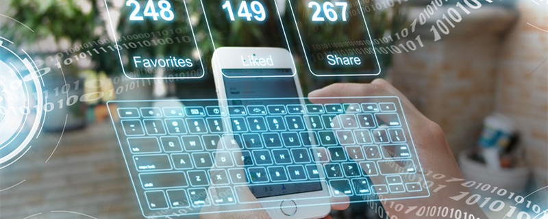 800虚拟键盘 智能  科技.jpg