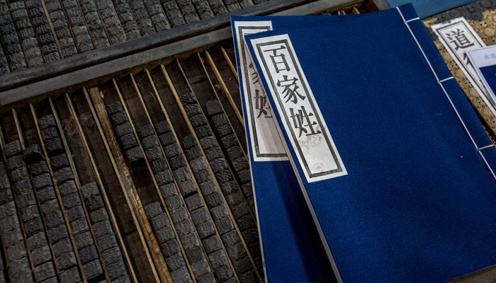 摄图网_500641560_banner_活字印刷术(企业商用)_副本.jpg 摄图网_500641560_banner_活字印刷术(企业商用)_副本.jpg