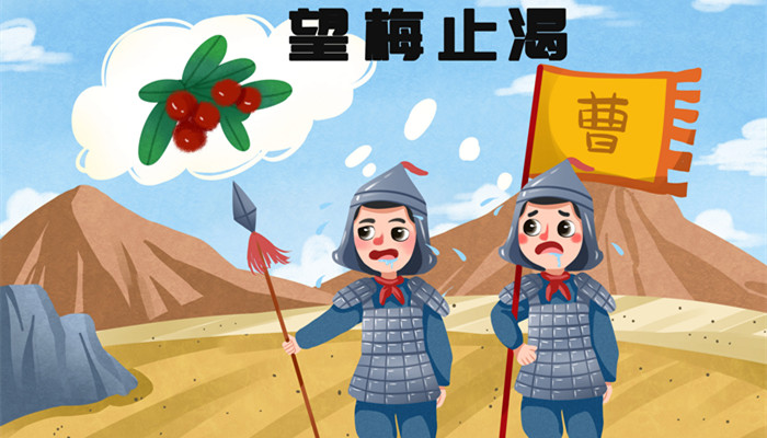 摄图网_401036967_banner_望梅止渴（企业商用）_副本.jpg