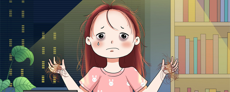 摄图网_401761895_banner_秃头少女熬夜掉头发（企业商用1）_副本.jpg