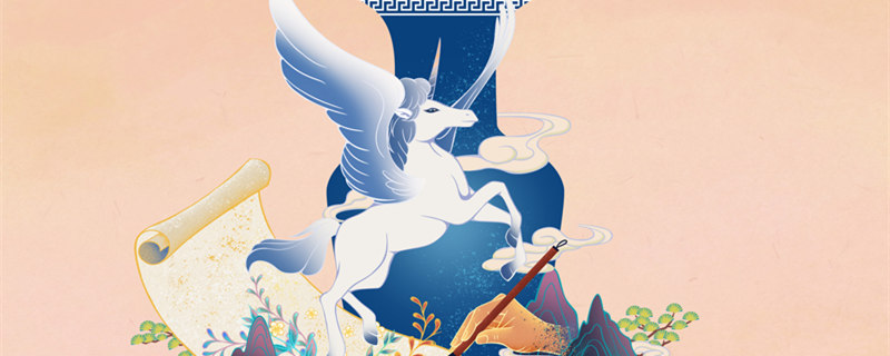 摄图网_401905567_banner_中华文化之文房四宝飞天神马国潮插画（企业商用）_副本.jpg