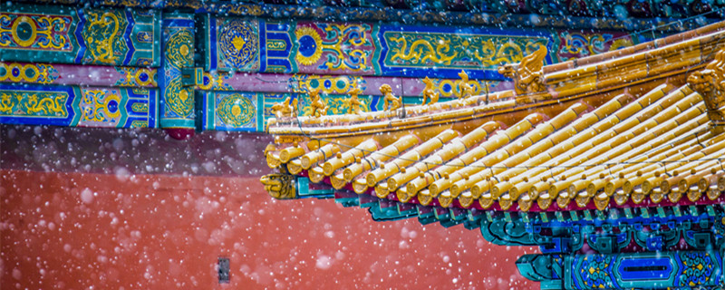 摄图网_501537178_banner_北京故宫博物院的雪景（企业商用）_副本.jpg