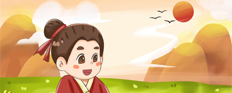 弱冠之年是指多少岁