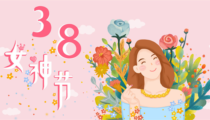 女神节横版海报图片