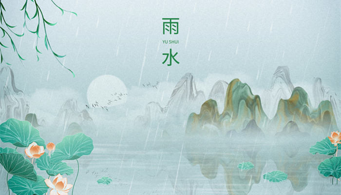 二十四节气雨水的含义